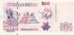 500 Alžyro dinarų.