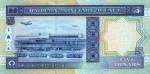 5 Bahreino dinarai. 