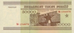 50000 Baltarusijos rublių.