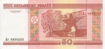 50 Baltarusijos rublių.