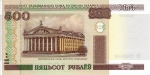 500 Baltarusijos rublių.