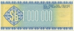 1000000 Bolivijos pesų bolivianų.