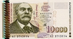 10000 Bulgarijos levų.