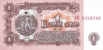 1 Bulgarijos levas.