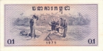 Dešimtadalis Kambodžos rielio. 