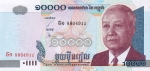 10000 Kambodžos rielių. 
