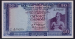50 Ceilono rupijų.