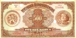 500 Čekoslovakijos kronų.