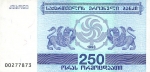 250 Gruzijos larių. 