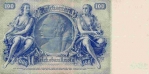 100 Vokietijos reichsmarkių.