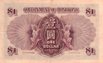 1 Honkongo doleris. 