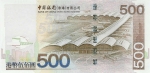 500 Honkongo dolerių. 