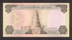 Pusė Irako dinaro. 