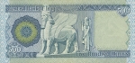 500 Irako dinarų. 