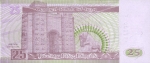 25 Irako dinarai. 