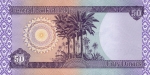 50 Irako dinarų. 