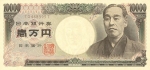 10000 Japonijos jenų. 