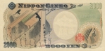 2000 Japonijos jenų. 