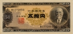 50 Japonijos jenų. 