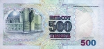 500 Kazachstano tengių. 