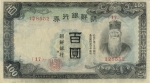 100 Korėjos jenų. 