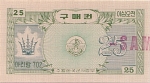 25 Pietų Korėjos dolerio centai.