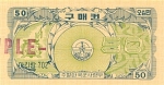 50 Pietų Korėjos dolerio centų.