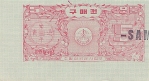 5 Pietų Korėjos doleriai.