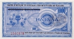 1000 Kosovo dinarų.