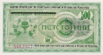 500 Kosovo dinarų.