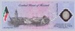1 Kuveito dinaras.