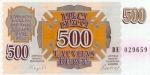 500 Latvijos rublių.