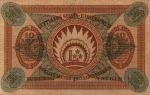 10 Latvijos rublių.