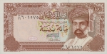 100 Omano rialo baisų.