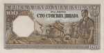 100 Serbijos dinarų.