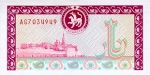 500 Tatarstano rublių.