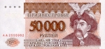 50000 Transnistrijos rublių.