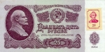 25 Transnistrijos rubliai.