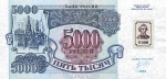 5000 Transnistrijos rublių.