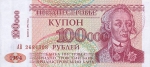 100000 Transnistrijos rublių.