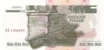 500 Transnistrijos rublių.