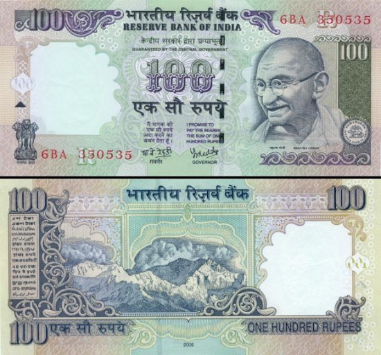 Indijos rupija (INR) Valiutos kursas konversijos skaičiuoklė