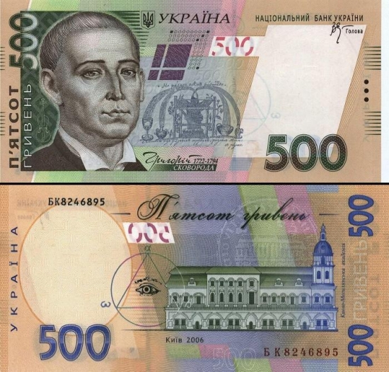 ukrainos valiutu kursai