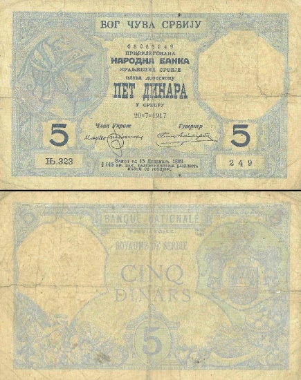 serbijos valiuta forex