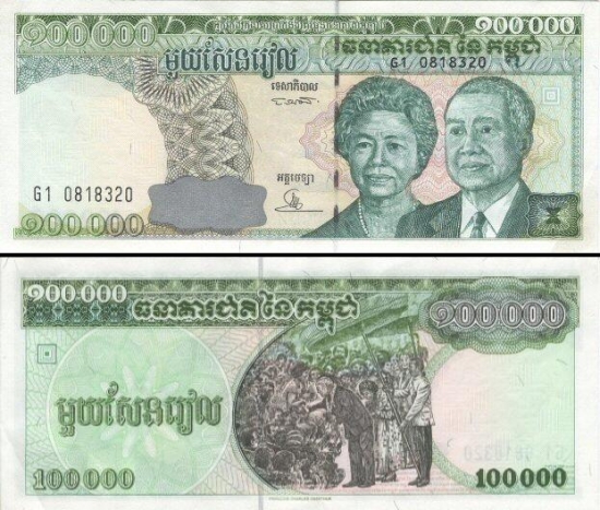 100000 Kambodžos rielių. 