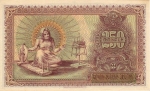 250 Armėnijos rublių. 