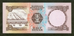 Pusė Bahreino dinaro. 
