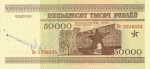 50000 Baltarusijos rublių.
