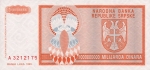 1000000000 Bosnijos ir Hercegovinos dinarų.