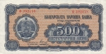 500 Bulgarijos levų.